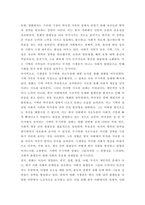 사회복지정책론) 베버리지가 제시한 5가지 사회적위험은 여전히 한국사회에 존재하며 다양한 형태의 불평등을 초래하고 있습니다 이와 관련하여 다음을 작성하시오 1) 베버리지의 사회적위험을 바탕으로 한국사회 불평등을-6