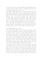 사회복지정책론) 베버리지가 제시한 5가지 사회적위험은 여전히 한국사회에 존재하며 다양한 형태의 불평등을 초래하고 있습니다 이와 관련하여 다음을 작성하시오-5