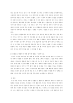 사회복지정책론) 베버리지가 제시한 5가지 사회적위험은 여전히 한국사회에 존재하며 다양한 형태의 불평등을 초래하고 있습니다 이와 관련하여 다음을 작성하시오-7