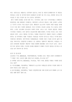 사회복지정책론) 베버리지가 제시한 5가지 사회적위험은 여전히 한국사회에 존재하며 다양한 형태의 불평등을 초래하고 있습니다 이와 관련하여 다음을 작성하시오-8