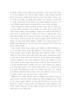 사회복지정책론) 베버리지가 제시한 5가지 사회적위험은 여전히 한국사회에 존재하며 다양한 형태의 불평등을 초래하고 있습니다 이와 관련하여 다음을 작성하시오-4