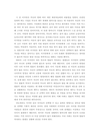 사회복지정책론) 베버리지가 제시한 5가지 사회적위험은 여전히 한국사회에 존재하며 다양한 형태의 불평등을 초래하고 있습니다 이와 관련하여 다음을 작성하시오-7
