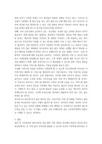 사회복지조사론) 사회복지는 사회적 위험에 대한 공적인 대응 사회적 위험 분야를 하나 선정하여 해당 분야의 현황을 설명할 수 있는 지표를 하나 제시하고, 문제 개선 및 해결을 위한 향후 과제 (2)-6