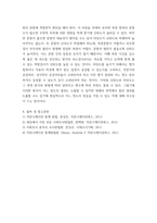 사회복지조사론) 신뢰도와 타당도에 대해 서술하고 본인 생각에 대해 서술하시오-5