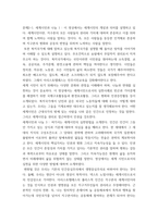 사회복지학개론) 1강에서 7강까지 강의를 들은 후, 인상 깊은 사건 혹은 장면을 두 개 선택하여 아래의 내용에 답하시오 그 내용을 간단히 요약하시오 어떤 점에서 인상깊었고, 이것을 통해 어떤 생각을 하게 되었는지 (2)-4