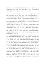 사회복지학개론) 1강에서 7강까지 강의를 들은 후, 인상 깊은 사건 혹은 장면을 두 개 선택하여 아래의 내용에 답하시오 그 내용을 간단히 요약하시오 어떤 점에서 인상깊었고, 이것을 통해 어떤 생각을 하게 되었는지 (2)-5