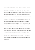생산시스템의 정의, 기능, 목표 등에 대하여 간략히 기술하시오, 대학을 예로 들어 생산시스템을 설명하시오-5