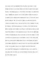 생산시스템의 정의, 기능, 목표 등에 대하여 간략히 기술하시오, 대학을 예로 들어 생산시스템을 설명하시오-6