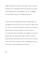 생산시스템의 정의, 기능, 목표 등에 대하여 간략히 기술하시오, 대학을 예로 들어 생산시스템을 설명하시오-9