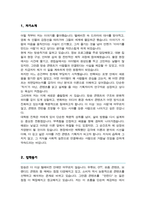 연세대학교 언론홍보대학원 학업계획서-2