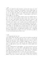 학자들의 이론에 기초해 인간의 발달단계, 욕구와 동기에 대해 정리하고, 평생학습 발달단계에 기초해 자신에게 어떤 욕구들이 더 강하게 활성화되어 있는지와 어떤 동기들에 더 치우져 있는지에 대해 기술하십시오-2