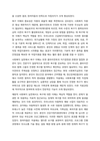요구(want)와 욕구(need)의 차이가 무엇이고, 왜 사회복지를 실천하는데 있어서 욕구에 대한 이해가 중요한지 토론해 보시오.-6
