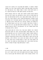 요구(want)와 욕구(need)의 차이가 무엇이고, 왜 사회복지를 실천하는데 있어서 욕구에 대한 이해가 중요한지 토론해 보시오.-8