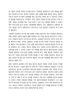 요구(want)와 욕구(need)의 차이가 무엇이고, 왜 사회복지를 실천하는데 있어서 욕구에 대한 이해가 중요한지 토론해 보시오.-9