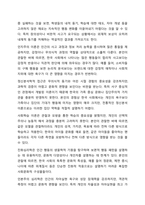 인간의 행동을 하나의 이론으로 설명하지 않고, 이를 설명하는 이론들이 다양한 것에 대한 이유를 토론하시오.-5