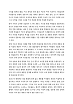 인간의 행동을 하나의 이론으로 설명하지 않고, 이를 설명하는 이론들이 다양한 것에 대한 이유를 토론하시오.-9