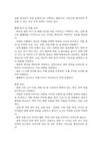 자궁근종 연구레포트 - 자궁근종 문헌고찰과 간호사정,간호계획,간호중재 및 느낀점-14