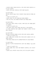 [신생아 황달 간호진단] 광선치료와 관련된 피부손상 위험성 간호진단 간호과정 케이스-5