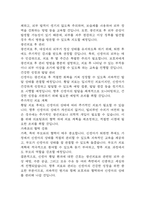 [신생아 황달 간호진단] 광선치료와 관련된 피부손상 위험성 간호진단 간호과정 케이스-14