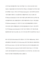 다국적기업의 해외진출 사례를 조사하고 해당 기업의 성공 또는 실패 요인을 나열하시오 그리고 향후 해당 기업이 취해야 할 국제경영전략을 제시하시오-4