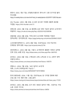 AI시대 일자리 변화와 유망직업 전망 분석-18