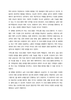 현재 자신이 이용할 수 있는 건강가정, 다문화가족지원센터를 찾아보고, 해당 건강가정, 다문화가족지원센터에서 자신이 활용할 수 있는 프로그램을 3가지 이상 기술하되, 프로그램에 참여 또는 이용하고 싶은 이유, 기대효과 등을 기술해 주십시오.-5