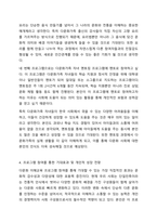 현재 자신이 이용할 수 있는 건강가정, 다문화가족지원센터를 찾아보고, 해당 건강가정, 다문화가족지원센터에서 자신이 활용할 수 있는 프로그램을 3가지 이상 기술하되, 프로그램에 참여 또는 이용하고 싶은 이유, 기대효과 등을 기술해 주십시오.-6