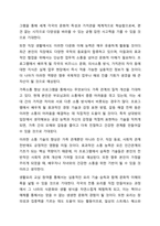 현재 자신이 이용할 수 있는 건강가정, 다문화가족지원센터를 찾아보고, 해당 건강가정, 다문화가족지원센터에서 자신이 활용할 수 있는 프로그램을 3가지 이상 기술하되, 프로그램에 참여 또는 이용하고 싶은 이유, 기대효과 등을 기술해 주십시오.-7