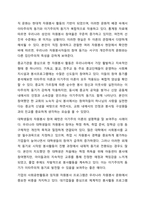 자원봉사자의 봉사활동 참여 동기에 영향을 미치는 행동과학적 접근으로서 이타주의 행동이론과 이기주의 행동이론의 이점을 들어 비교하시오-9