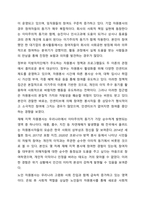 자원봉사자의 봉사활동 참여 동기에 영향을 미치는 행동과학적 접근으로서 이타주의 행동이론과 이기주의 행동이론의 이점을 들어 비교하시오-10