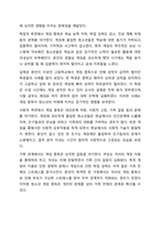 각자가 관심 있어 하는 대상과 문제를 밝히고, 그 문제를 해결하기에 적합한 연구방법을 제시하시오. (ex 청소년의 비행문제 해결방안을 모색하기 위한 설문조사, 청년의 실업문제 원인을 파악하기 위한 질적조사, 이혼가정의 보육문제 실태를 확인하기 위한-7