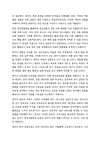 각자가 관심 있어 하는 대상과 문제를 밝히고, 그 문제를 해결하기에 적합한 연구방법을 제시하시오. (ex 청소년의 비행문제 해결방안을 모색하기 위한 설문조사, 청년의 실업문제 원인을 파악하기 위한 질적조사, 이혼가정의 보육문제 실태를 확인하기 위한-9