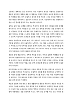 개인심리학자인 아들러이론의 주요 개념 열등감과 보상, 우월에 대한 추구, 가상의 목표, 사회적 관심, 생활양식, 출생순위 중 4개를 선택하여 각각의 개념에 학습자 자신의 성장과정과 현재 자신의 삶에 적용하여 분석하여 설명하시오. (이론에 대한 내용정리는 하지-7