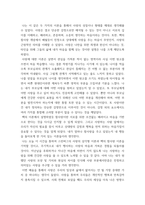 심리학에게묻다) 사람은 누구나 사랑을 받고 또 주고 싶어 한다 심리학에게묻다 교재(p165-183) 내용 및 기타 자료를 개인이 자유롭게 참조하여, 1) 자신의 현재 혹은 이전의 사랑에 대해(꼭 이성적 사랑이 아니-7
