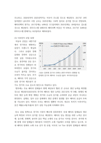 산업분석) 이차 전지 시장 산업 분석, 이차전지 검사장비 시장 산업 분석-6