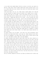 인간행동과사회환경(사복)) 1인간행동에 관한 지식이 우리의 일상적인 삶에 어떤 도움을 줄 수 있는지 정리하고, 이에 대한 자신의 견해(또는 경험)를 구체적으로 작성하세요 2반두라(Bandura)가 제시한 자 (2)-3