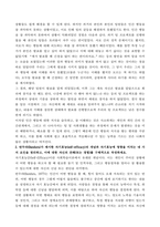 인간행동과사회환경(사복)) 1인간행동에 관한 지식이 우리의 일상적인 삶에 어떤 도움을 줄 수 있는지 정리하고, 이에 대한 자신의 견해(또는 경험)를 구체적으로 작성하세요 2반두라(Bandura)가 제시한 자 (2)-4