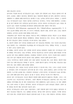 인간행동과사회환경(사복)) 1인간행동에 관한 지식이 우리의 일상적인 삶에 어떤 도움을 줄 수 있는지 정리하고, 이에 대한 자신의 견해(또는 경험)를 구체적으로 작성하세요 2반두라(Bandura)가 제시한 자 (2)-5