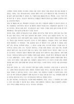 인간행동과사회환경(사복)) 1인간행동에 관한 지식이 우리의 일상적인 삶에 어떤 도움을 줄 수 있는지 정리하고, 이에 대한 자신의 견해(또는 경험)를 구체적으로 작성하세요 2반두라(Bandura)가 제시한 자 (2)-6