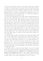 인간행동과사회환경(사복)2) 1인간행동에 관한 지식이 우리의 일상적인 삶에 어떤 도움을 줄 수 있는지 정리하고, 이에 대한 자신의 견해(또는 경험)를 구체적으로 작성하세요 2반두라(Bandura)가 제시한-3