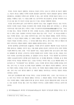 인간행동과사회환경(사복)2) 1인간행동에 관한 지식이 우리의 일상적인 삶에 어떤 도움을 줄 수 있는지 정리하고, 이에 대한 자신의 견해(또는 경험)를 구체적으로 작성하세요 2반두라(Bandura)가 제시한-4