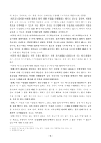 인간행동과사회환경(사복)2) 1인간행동에 관한 지식이 우리의 일상적인 삶에 어떤 도움을 줄 수 있는지 정리하고, 이에 대한 자신의 견해(또는 경험)를 구체적으로 작성하세요 2반두라(Bandura)가 제시한-5