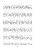 인간행동과사회환경(사복)2) 1인간행동에 관한 지식이 우리의 일상적인 삶에 어떤 도움을 줄 수 있는지 정리하고, 이에 대한 자신의 견해(또는 경험)를 구체적으로 작성하세요 2반두라(Bandura)가 제시한-6