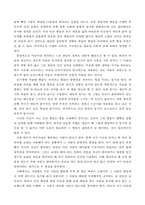 인간행동과사회환경) 인간행동에 관한 지식이 우리의 일상적인 삶에 어떤 도움을 줄 수 있는지 정리하고, 이에 대한 자신의 견해(또는 경험)를 구체적으로 작성하세요 반두라(Bandura)가 제시한 자기효능(self-e-3