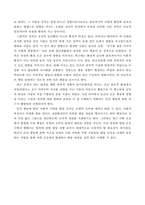인간행동과사회환경) 인간행동에 관한 지식이 우리의 일상적인 삶에 어떤 도움을 줄 수 있는지 정리하고, 이에 대한 자신의 견해(또는 경험)를 구체적으로 작성하세요 반두라(Bandura)가 제시한 자기효능(self-e-4