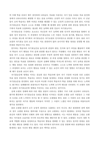 인간행동과사회환경) 인간행동에 관한 지식이 우리의 일상적인 삶에 어떤 도움을 줄 수 있는지 정리하고, 이에 대한 자신의 견해(또는 경험)를 구체적으로 작성하세요 반두라(Bandura)가 제시한 자기효능(self-e-6
