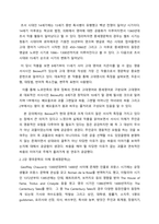 영국문학의이해) 1) 멀티미디어 강의 1강에서 7강까지 총 7개의 강의 중 다섯 개의 강의를 선택하여 5개 각각의 멀티미디어 강의 내용을 요약합니다  2) 강의 요약 후에는 5개의 강의 각각에서 본인에게 가장 인상-3