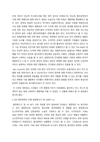 영국문학의이해) 1) 멀티미디어 강의 1강에서 7강까지 총 7개의 강의 중 다섯 개의 강의를 선택하여 5개 각각의 멀티미디어 강의 내용을 요약합니다  2) 강의 요약 후에는 5개의 강의 각각에서 본인에게 가장 인상-6