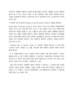 영국문학의이해) 1) 멀티미디어 강의 1강에서 7강까지 총 7개의 강의 중 다섯 개의 강의를 선택하여 5개 각각의 멀티미디어 강의 내용을 요약합니다  2) 강의 요약 후에는 5개의 강의 각각에서 본인에게 가장 인상-7