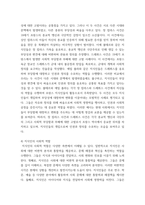 오늘날의프랑스) 볼테르가 개입한 장 칼라스 사건과 에밀 졸라가 그 부당성을 고발한 드레퓌스 사건을 비교하여 설명하고, 지식인의 사회적 역할에 대해 논하시오-5